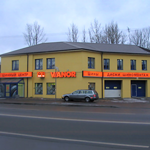 ������� ��� ������� &laquo;VIANOR&raquo; �� ��������� ��., 8, ���.: (812) 703-10-80, 703-10-85