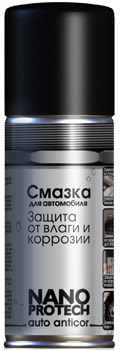 �������� ������ Nanoprotech &laquo;Auto Anticor&raquo;