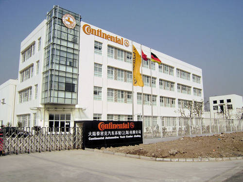 Continental открывает технологический центр в Шанхае.