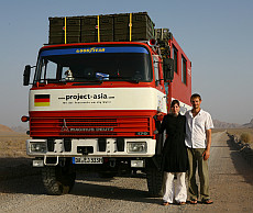 участники экспедиции