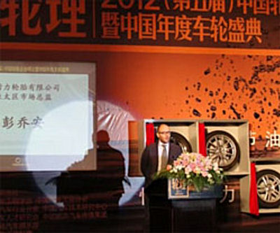 Cinturato P1 получает награду в Китае.