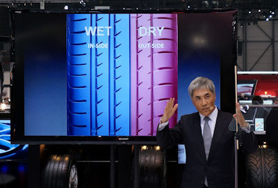 Yokohama Advan Sport V105