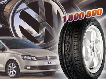 Миллион шин Кама для Volkswagen Polo
