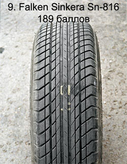 Когда сойдет снег...