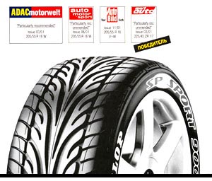 Водители знают