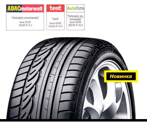 Водители знают