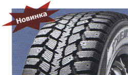 Kumho KW19. Презентация новой зимней шины